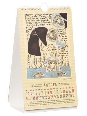 18942-01