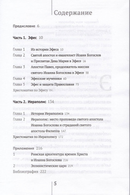 13-2р
