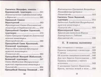 15-6р