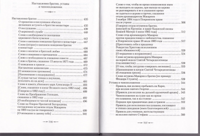 33-3Ж