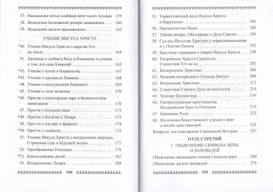11-5з