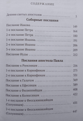 18867-11