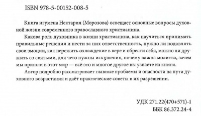 Scan287