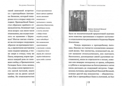 Scan011
