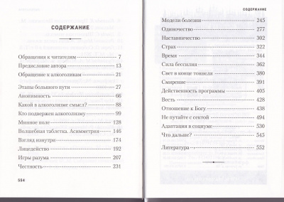99-2р