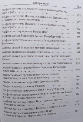 18858-13
