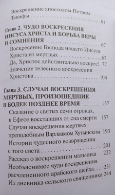 18862-6