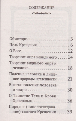 34-2ДН