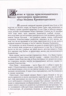 93-1св