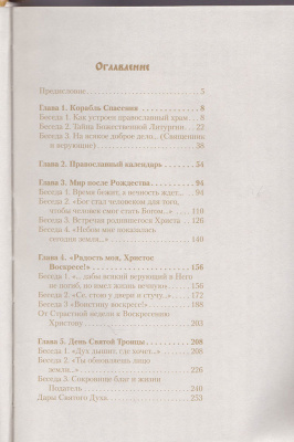 178-2р