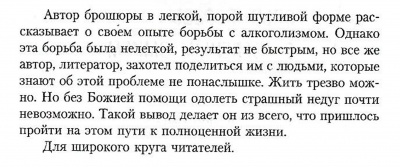 Scan038