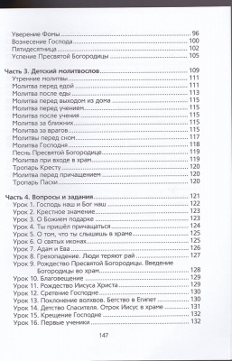 199-4Д