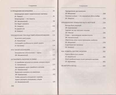 188-3р