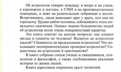 Scan021