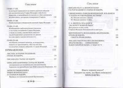 8-5Ж