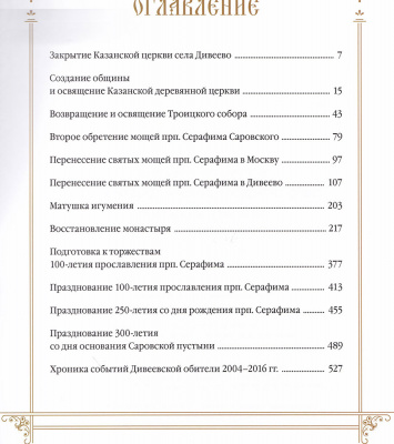 IMG_20200424_0003