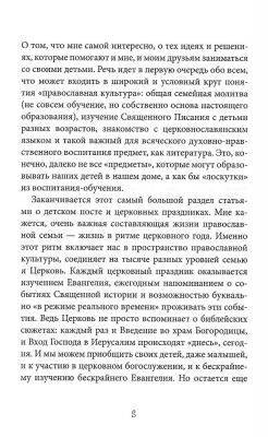 Scan021