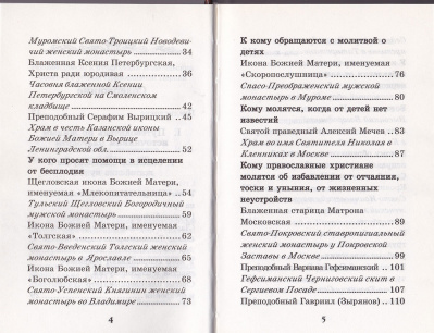 15-3р