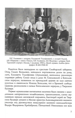 Scan216