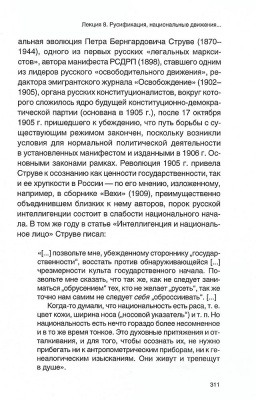 Scan020