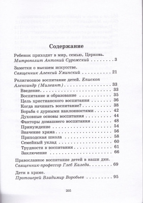 52-2с