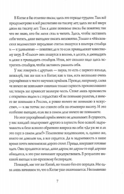 Scan054