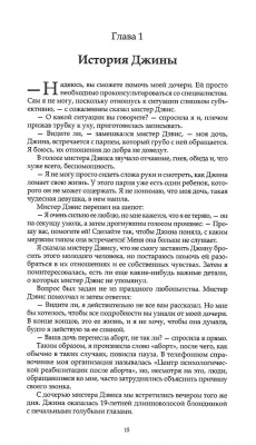 Scan084