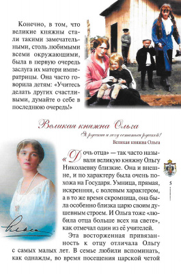 Scan138