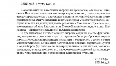 Scan041