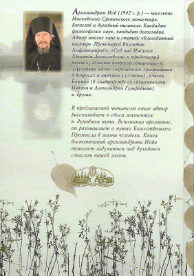 Scan086