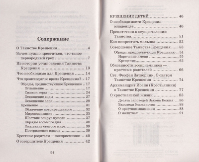 35-2ДН
