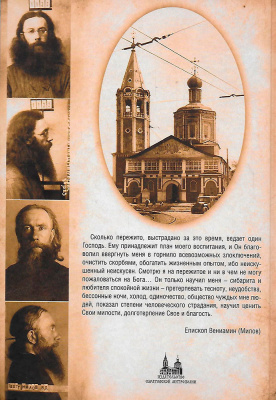 Scan196