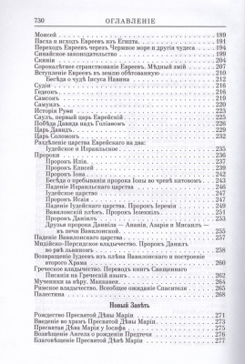 4-4з