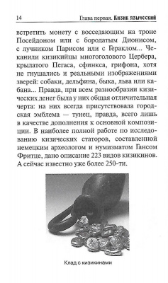 Scan108