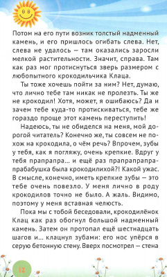 Scan026