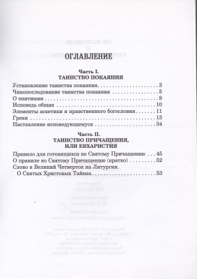 47-2ДН