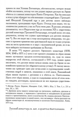 Scan209