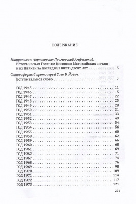 88-2р