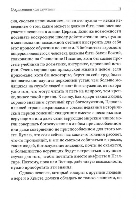 Scan294