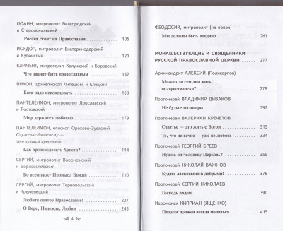 54-3тр