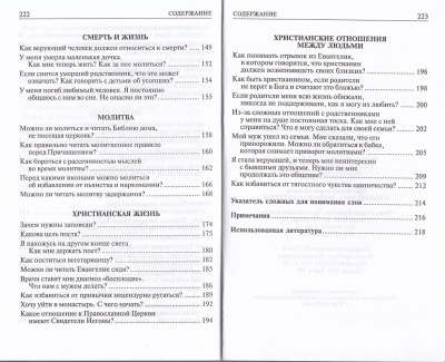 44-4тр