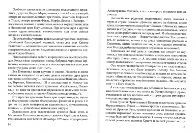 Scan063