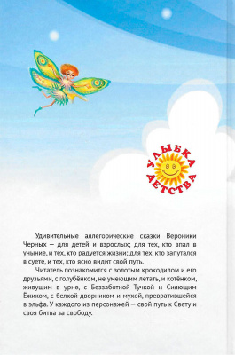 Scan029