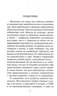Scan023