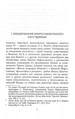 Scan113