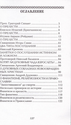 43-2тр