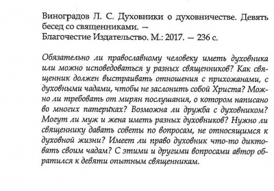 Scan167