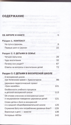 40-2с