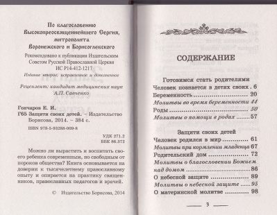 1-2с