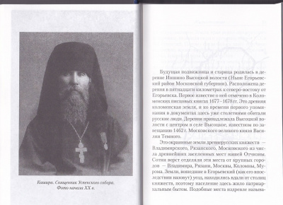 64-1Ж